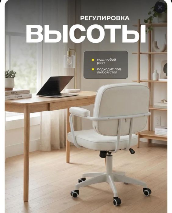 Кресло продам новый с каробкой