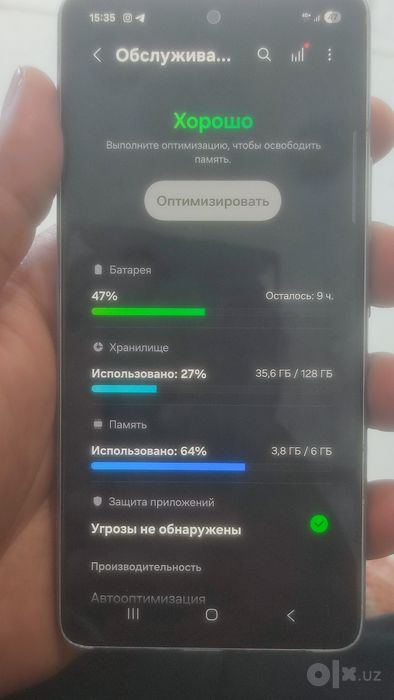 Samsung A53 5G 6/128