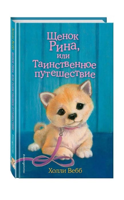 Книги для детей