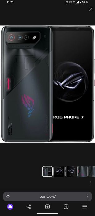 Продам Asus rog phone 7