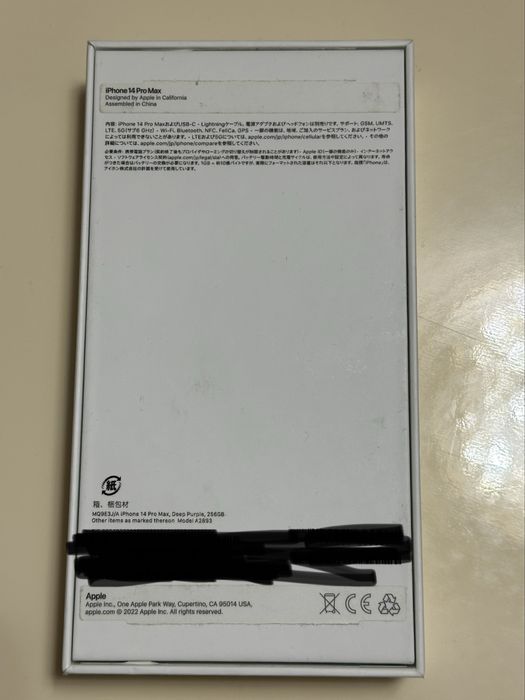 iPhone 14 Pro Max 256GB