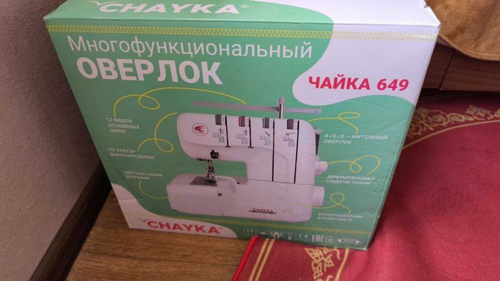 Оверлок Чайка 649