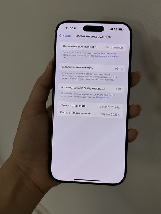 Iphone 16 pro max 256gb dual eSim