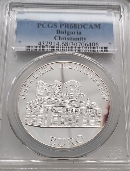 10 лв 2000 г Пантократор PCGS PR68DCAM