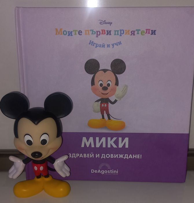 Книжки за най-малките