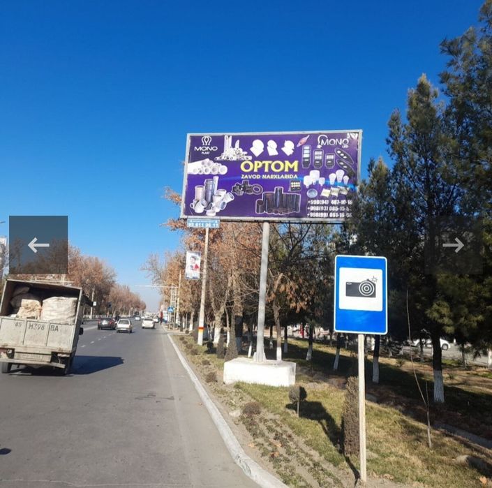 Toshkent/bilbordda reklma/Реклама на билборде в Ташкенте/Ташки реклама