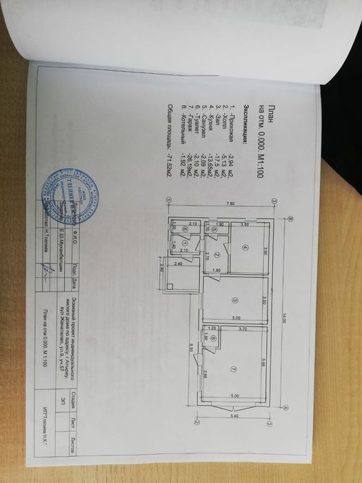 Срочно продается времянка торг есть