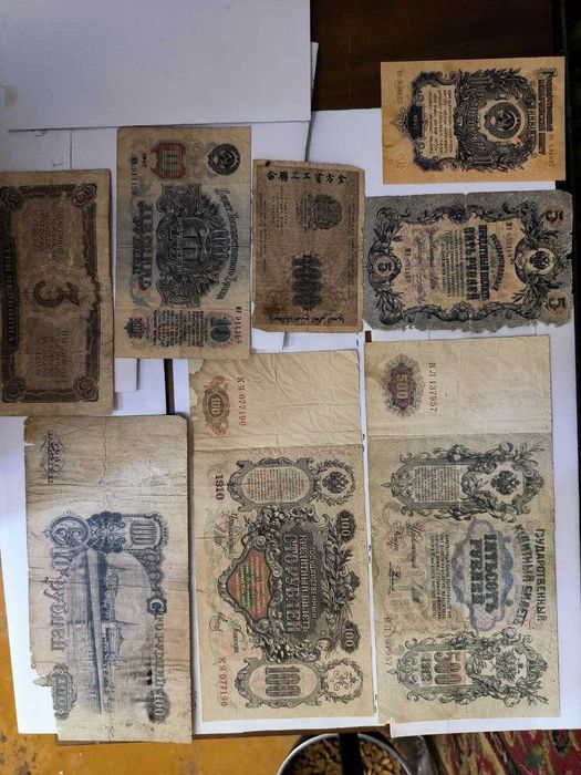 Купюры (бумажные) антиквартные