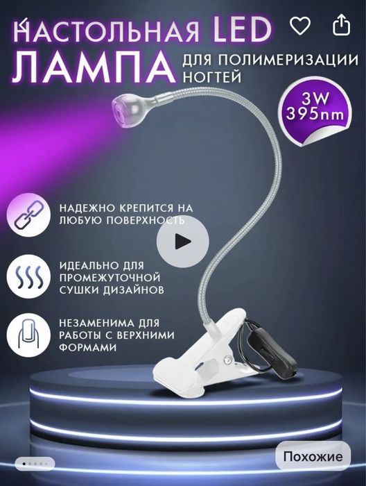 Все для манюкура