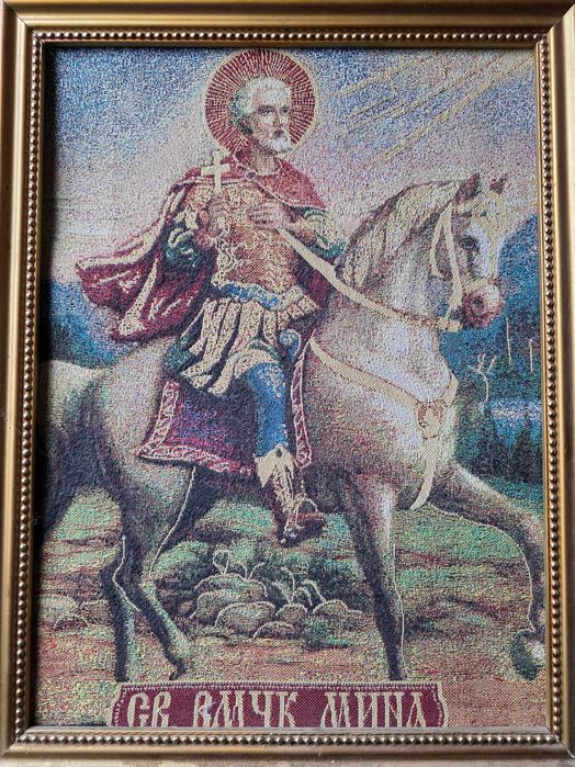 Гоблен „Св. Вмчк. Мина“