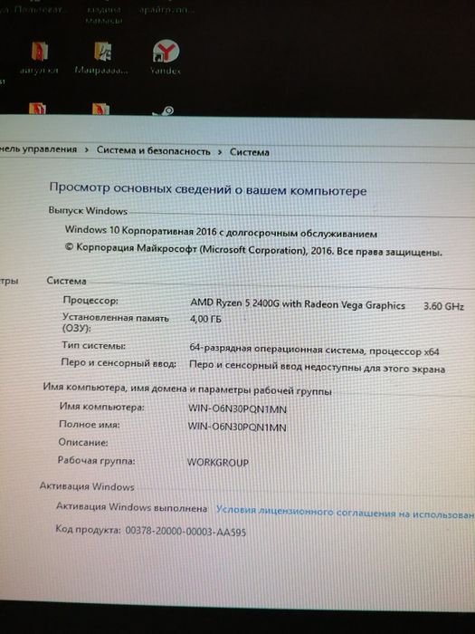 Продам компьютер за 100,000