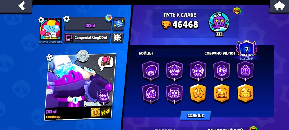 Бс акк обм на фф акк