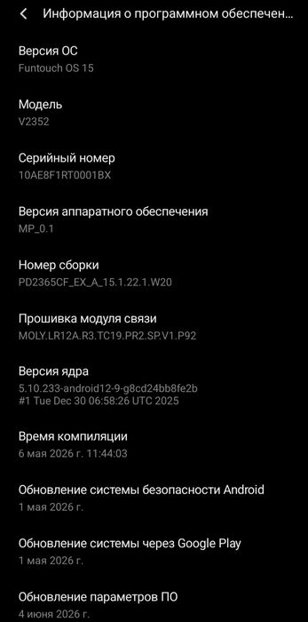Продам или обменяю
