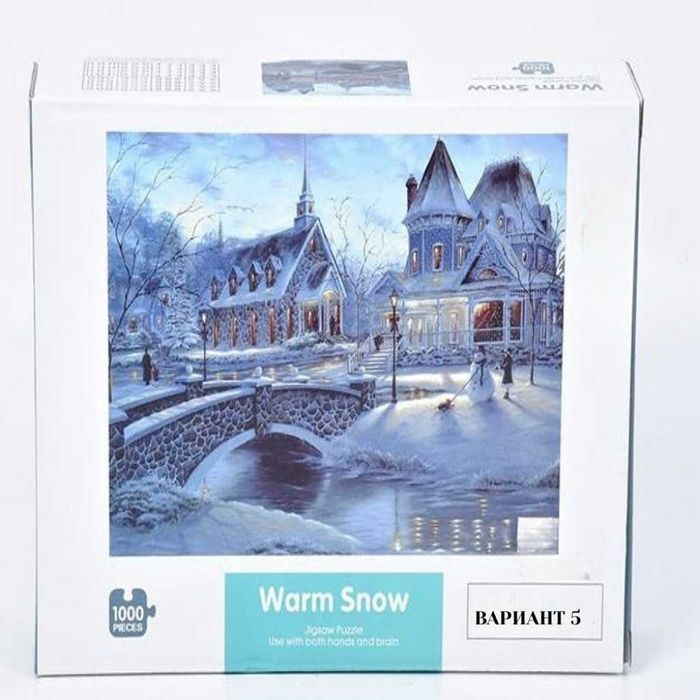 Пъзел от 1000 части, различни видове