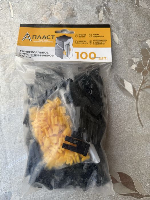 продам крепления для маяков