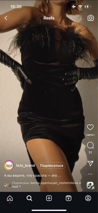 Платье вечернее от lichi