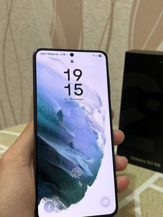 Samsung Galaxy S21