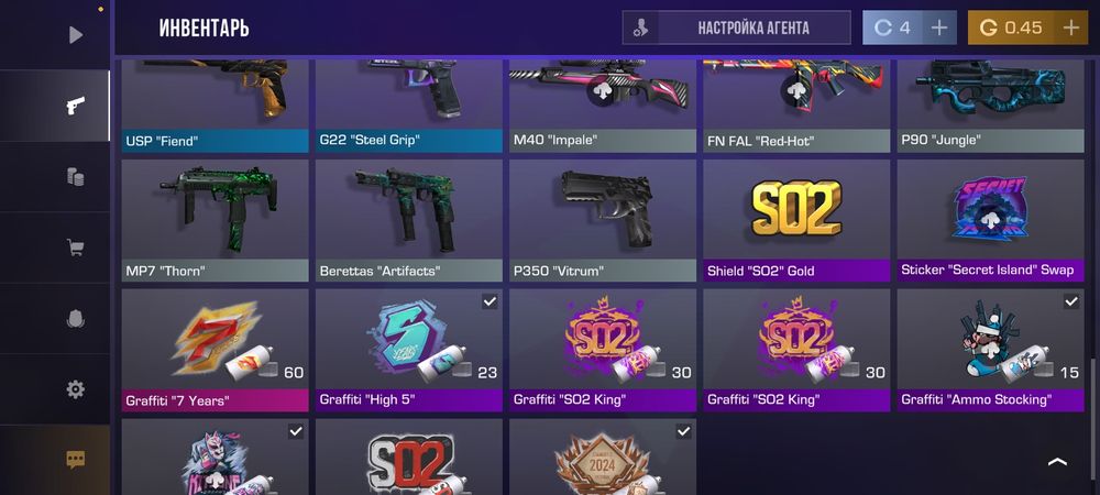Продам аккаунт стандофф 2