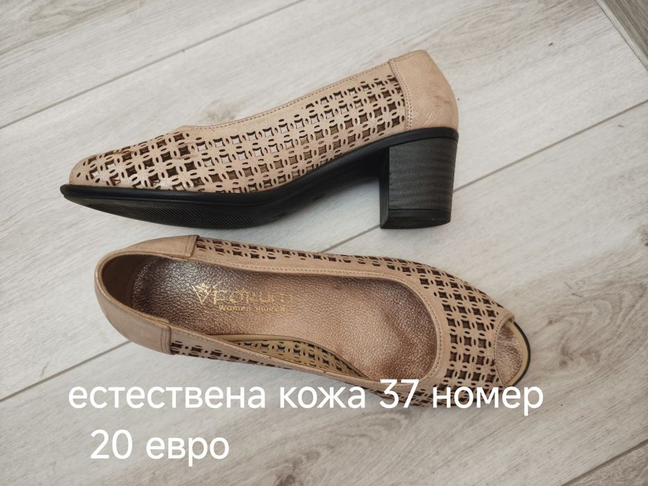 Обувки и сандали