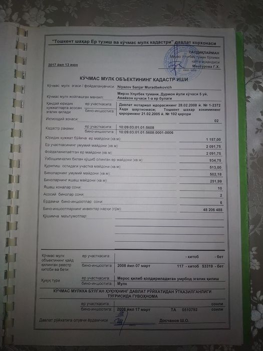 Srochna uy sotiladi uchastka sotiladi qorasuv-6 14 sotix