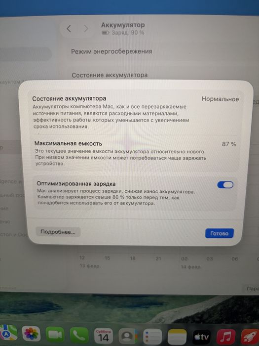 Продам MacBook air m1 13’ silver