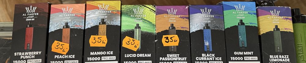 Sisha 15000 de Pufuri
