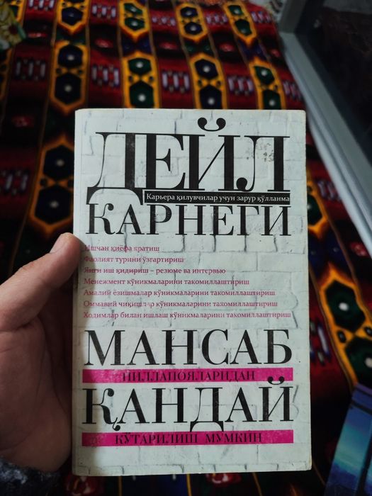 Deyl Karnegi: Mansab pillapoyalaridan qanday ko‘tarilish mumkin