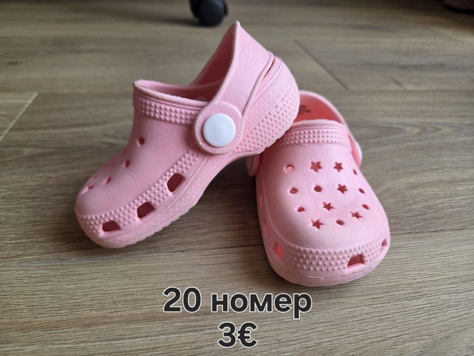 Детски джапанки и пантофи