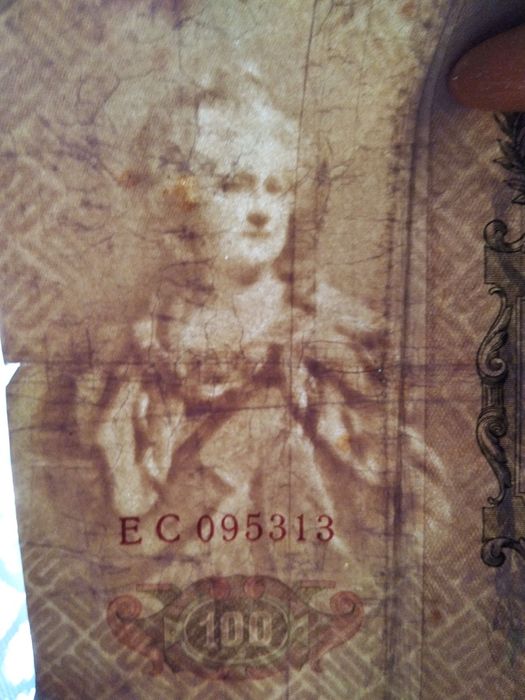 Старинная купюра 1910 г.в.