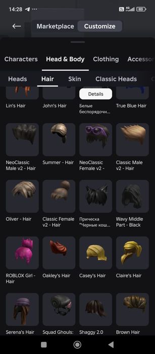 Продажа роблокс аккаунта (тотал 1180 рб)