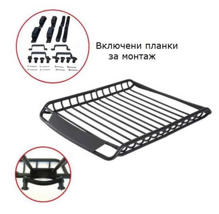 Багажник за кола