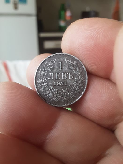 Стари монети за колекция