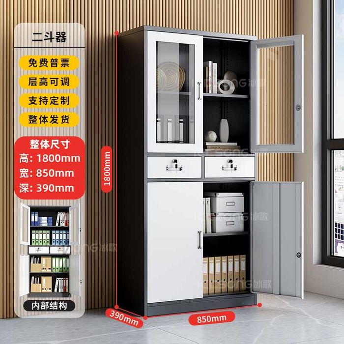 Медицинский шкаф / Файл шкафи /Shisha eshikli po‘lat hujjatlar shkafi