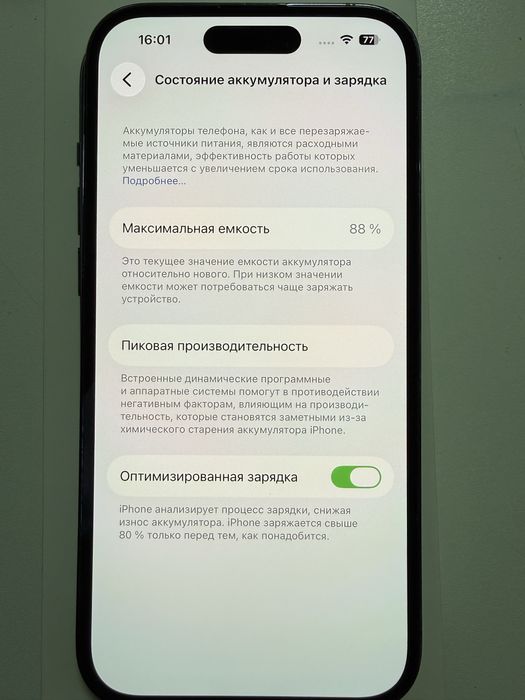 iPhone 14 pro продам