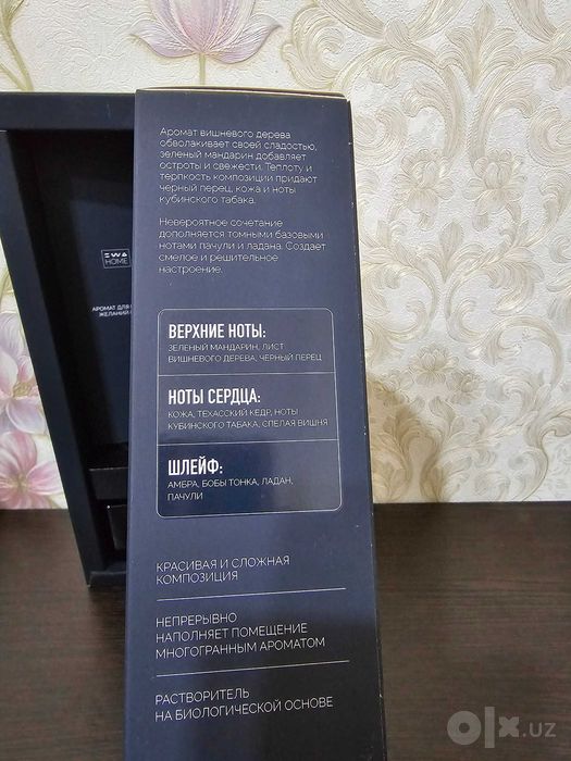 Премиальные аромадиффузоры EWA HOME FEEL I и WISH II (50 мл) — Новые