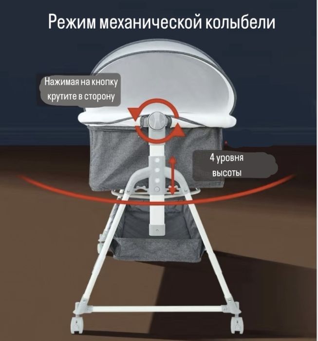 Манеж-кровать для комфорт сна