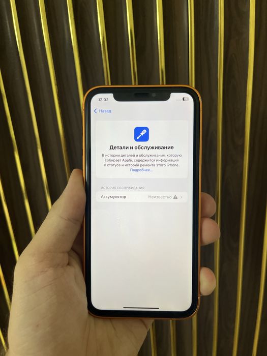 Iphone Xr 256 17 Pro