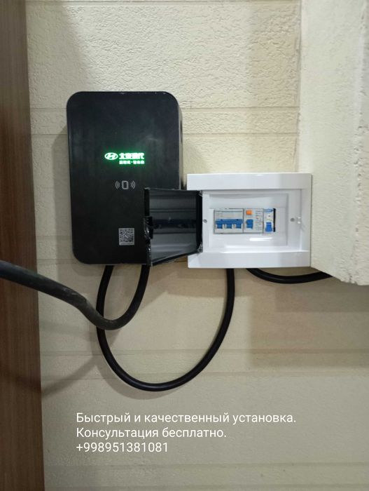 Электрик по Ташкенту