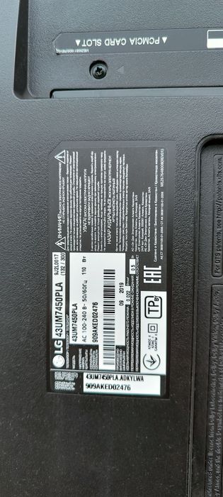 На запчасти телевизор LG