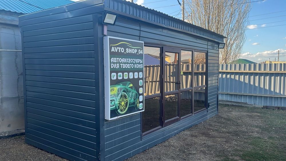 Продам контейнер