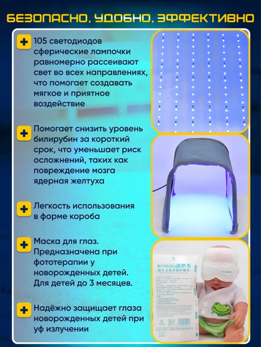 Лампа от Желтухи