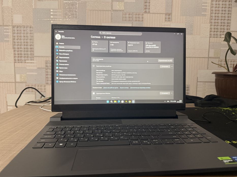 Игровой ноутбук Dell G15