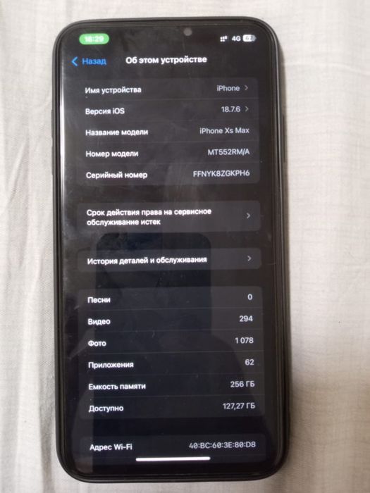 Айфон xs max на 256гб