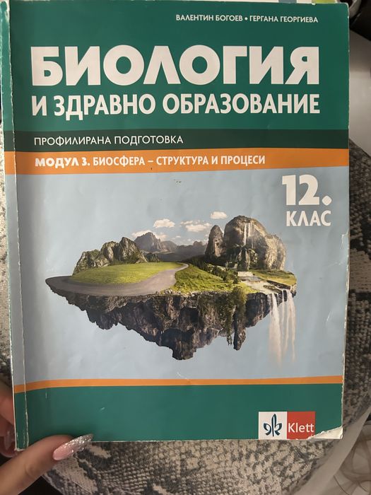 Сборници за КСК МУ-Варна