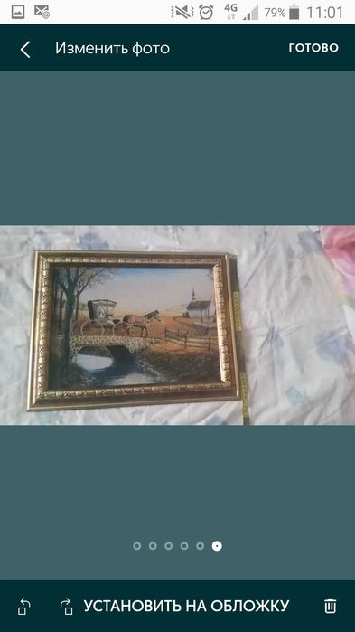 Продам картину- гобелен.?