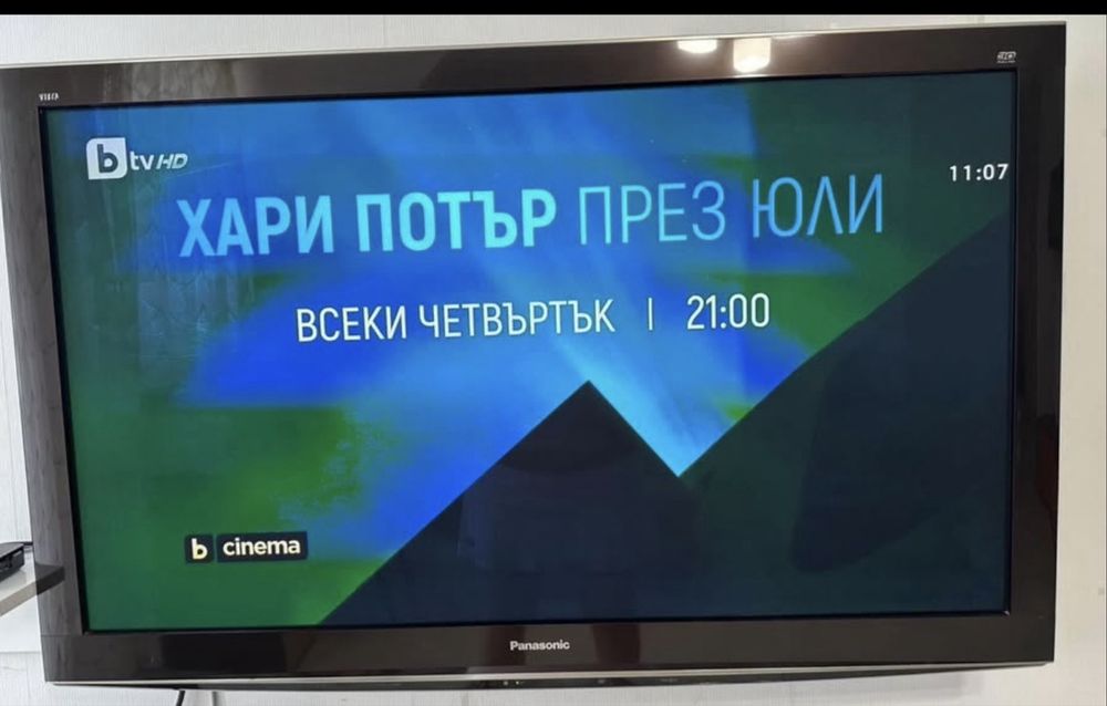 Телевизор  голям