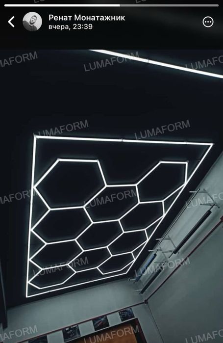 Продаю универсальное светодиодное освещение