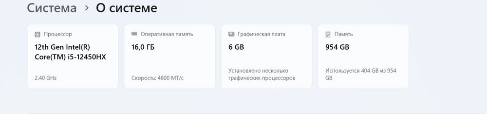 Ноутбук Леново Лог