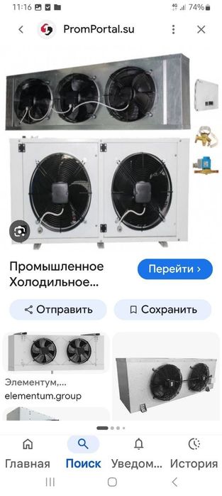Проектирование системы охлаждения, вентиляции и кондиционирования любо