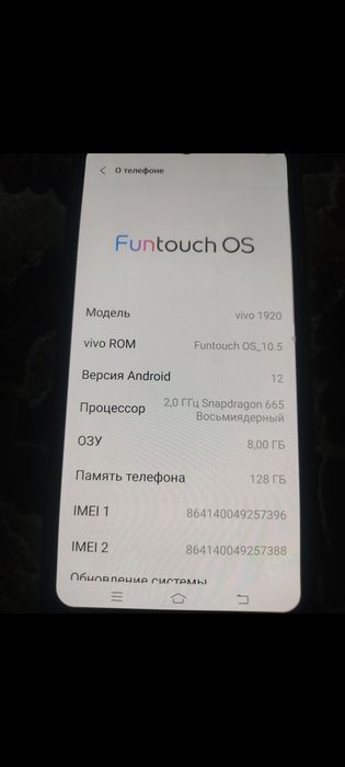 Телефон флагман Vivo1920 ,128гб